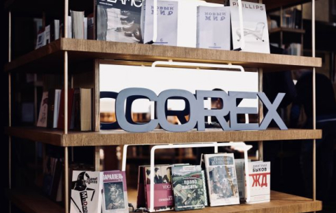 «ЗАВТРАК С ЛОГИСТОМ»: КОМПАНИЯ COREX ПРОВЕЛА ПЕРВЫЙ БИЗНЕС-ЗАВТРАК
